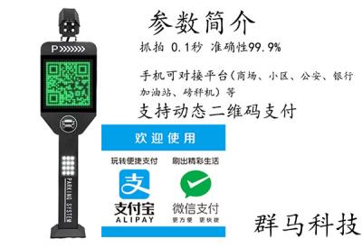 其他 - 車牌識別系統(tǒng)