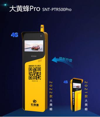 其他 - 500萬(wàn)車牌識(shí)別一體機(jī)