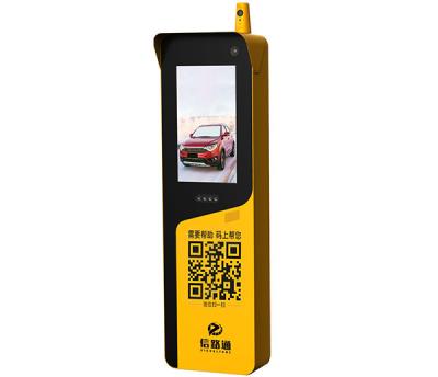 車牌識別收費(fèi)一體機(jī)：大黃蜂Max