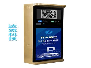 停車場(chǎng)無人值守機(jī)器人