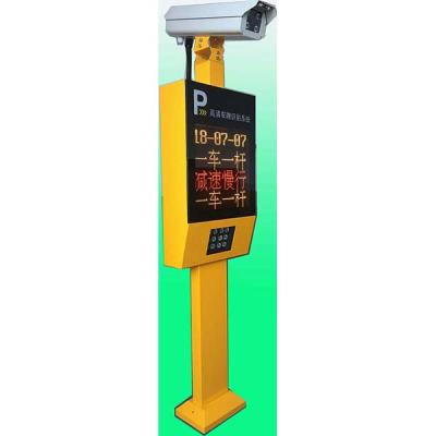 車牌識(shí)別標(biāo)準(zhǔn)型