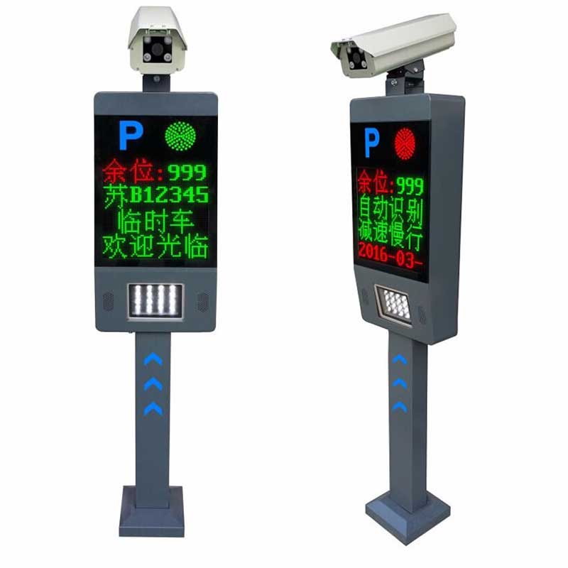 車牌識(shí)別一體機(jī)