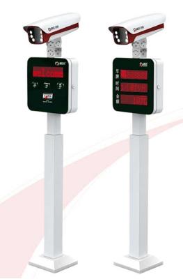 車牌識(shí)別一體機(jī)