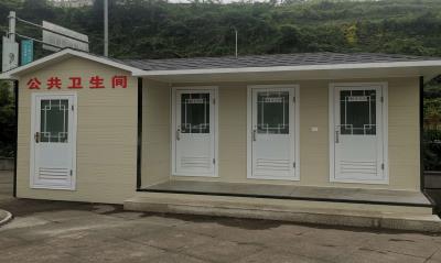 移動環(huán)保廁所