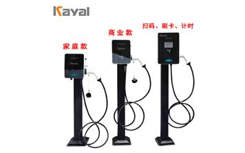 立式7kw交流單槍充電樁