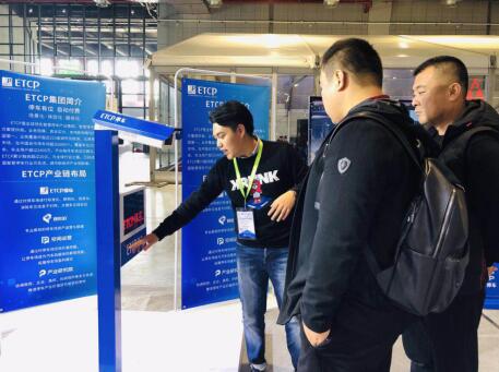 城博會中觀眾體驗ETCP智慧停車解決方案