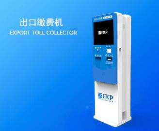 停車場系統(tǒng)