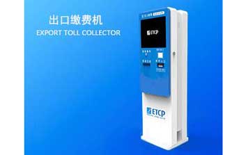 停車場系統(tǒng) - 停車場系統(tǒng)