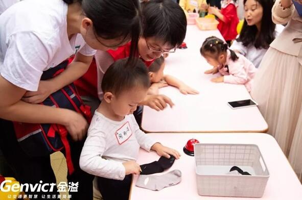 金溢公益行之關(guān)愛聽障兒童