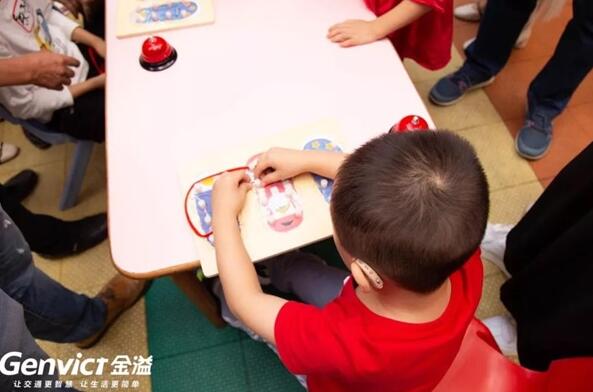 金溢公益行之關(guān)愛聽障兒童