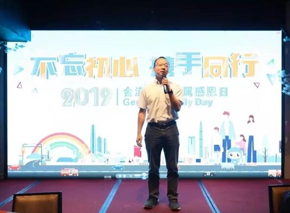 領(lǐng)導(dǎo)致辭+有獎(jiǎng)答題