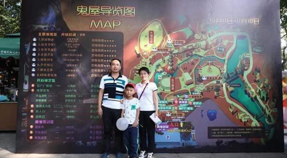 大好河山，錦繡中國行