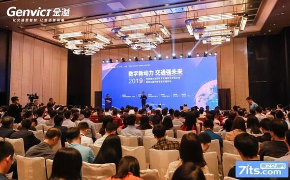金溢科技閃耀粵港澳大灣區(qū)數(shù)字交通大會(huì)，科技創(chuàng)新再獲肯定！