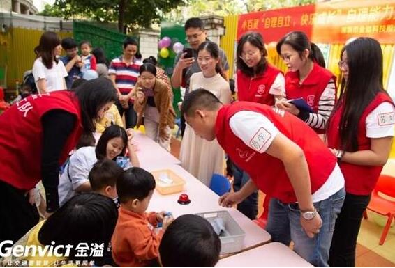 聽見(jiàn)未來(lái)為愛(ài)發(fā)聲——金溢公益行之關(guān)愛(ài)聽障兒童