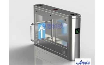 擺閘 - 橋式圓弧擺閘