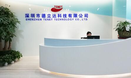 深圳市德立達科技有限公司