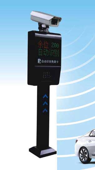 智能車牌識(shí)別系統(tǒng)GMT-H8