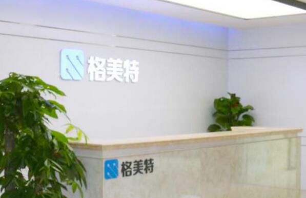 深圳市格美特科技有限公司