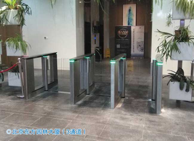 北京東方園林大廈通道閘案例 - 中出網(wǎng)-智能出入口與停車充電門戶