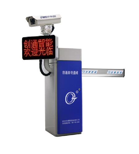 CTK510車牌識別一體機