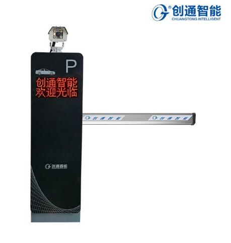 CTK521車牌識別一體機