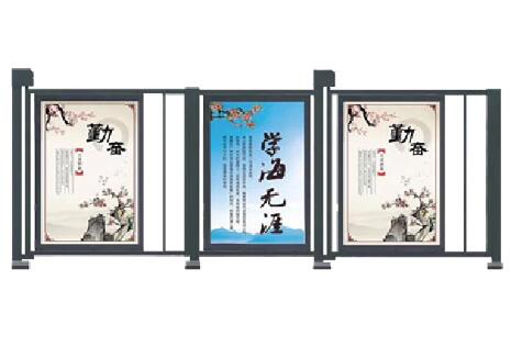 創(chuàng)通智能廣告門