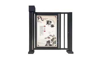 創(chuàng)通智能廣告門