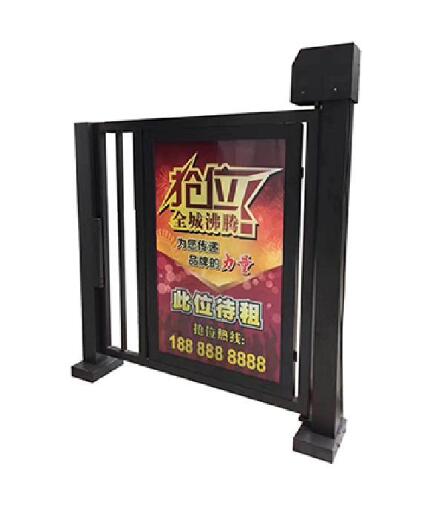 創(chuàng)通智能廣告門