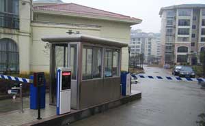 湖南岳陽(yáng)電業(yè)局停車(chē)場(chǎng)系統(tǒng)案例