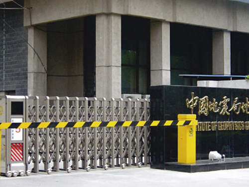 中國(guó)地震局伸縮門(mén)案例 - 中出網(wǎng)-智能出入口與停車(chē)充電門(mén)戶