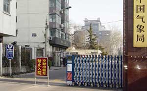 中國氣象局伸縮門案例