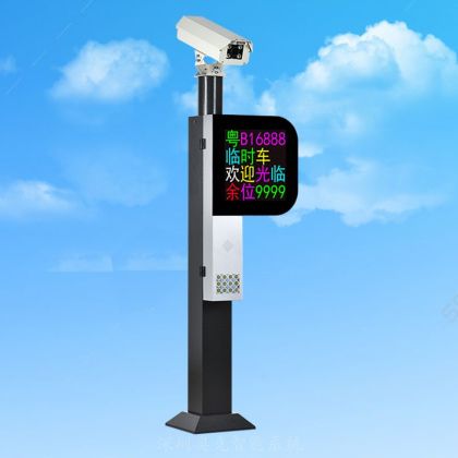 Ｐ款彩屏識別一體機