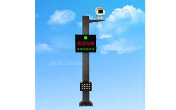 車牌識別系統(tǒng) - 高性價比車牌識別一體機(jī)