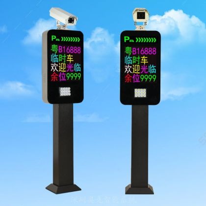 豪華彩屏識別一體機