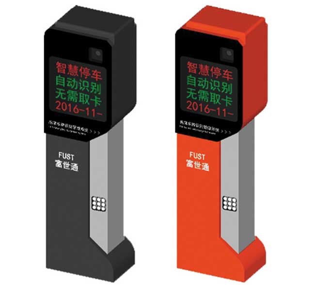 FST-TS01車牌識(shí)別系統(tǒng)