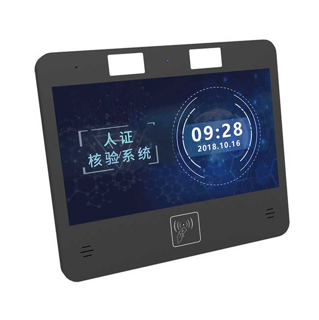 人證核驗(yàn)系統(tǒng)MST-Face-04