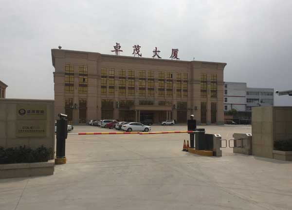 江蘇卓茂大廈道閘案例 - 中出網(wǎng)-智能出入口與停車充電門戶