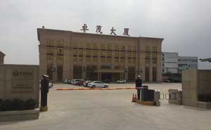 江蘇卓茂大廈道閘案例