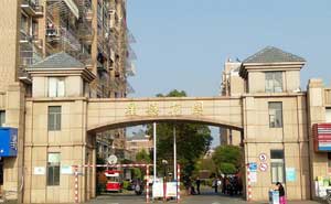 江蘇星嘉花園道閘案例