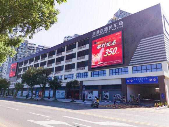 捷順科技推動(dòng)智慧停車和智慧城市生態(tài)建設(shè)