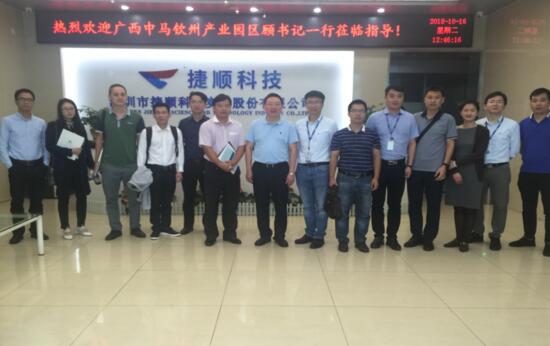 聚焦?中馬欽州產(chǎn)業(yè)園區(qū)領(lǐng)導(dǎo)參訪捷順科技，雙方積極推進(jìn)合作事宜