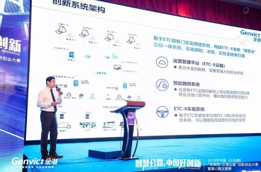 金溢科技副總裁、首席技術(shù)官何寧博士路演現(xiàn)場(chǎng)