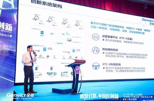 金溢科技副總裁、首席技術(shù)官何寧博士路演現(xiàn)場(chǎng)