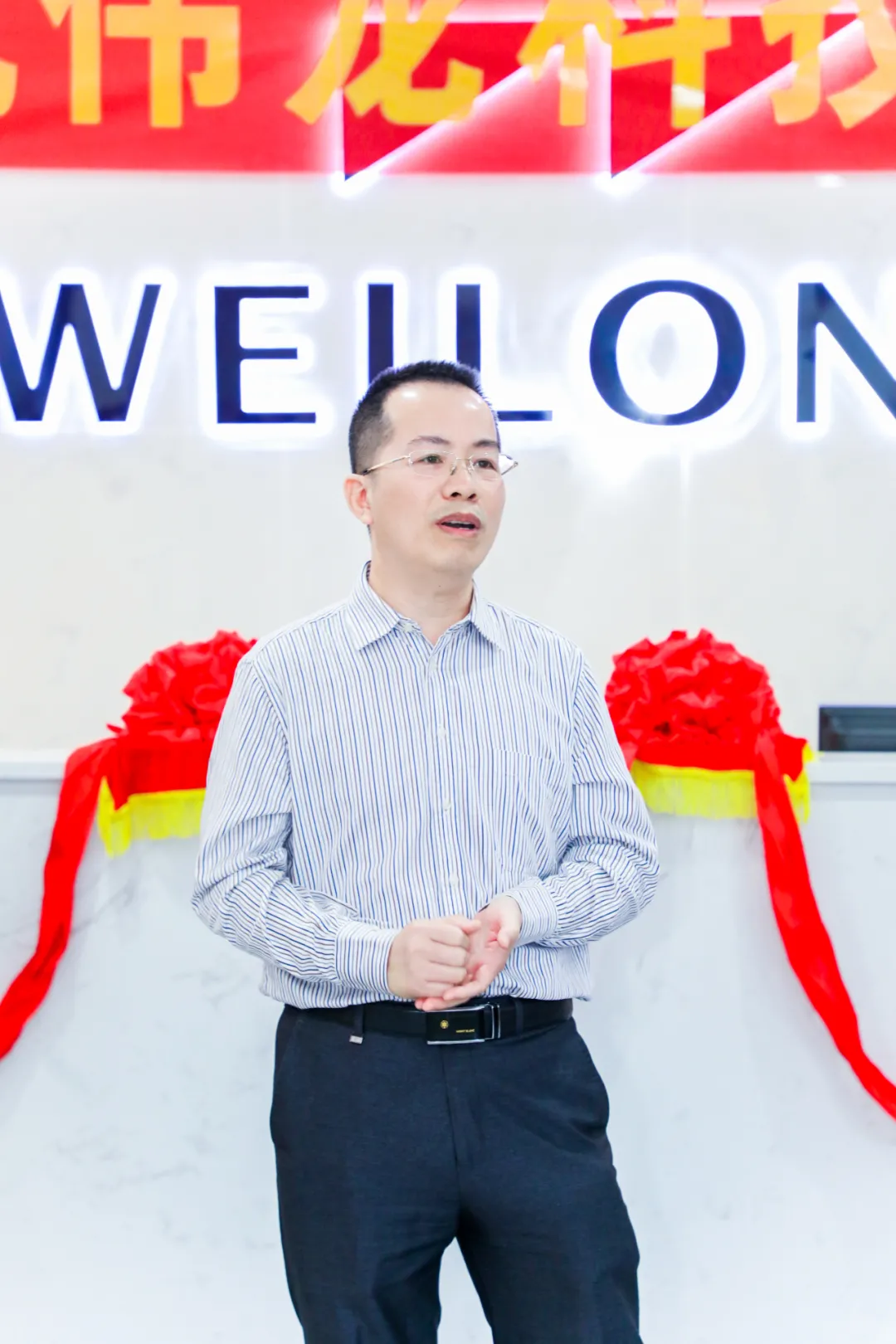 偉龍科技董事長(zhǎng)楊成先生致辭