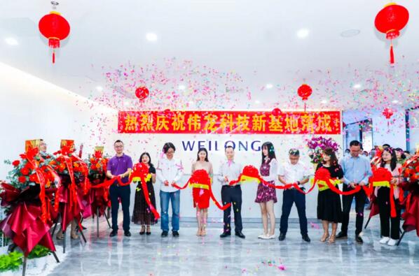 偉龍科技剪彩儀式完美綻放