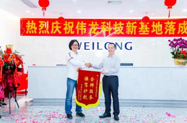 偉龍科技贈(zèng)予創(chuàng)智匯錦旗