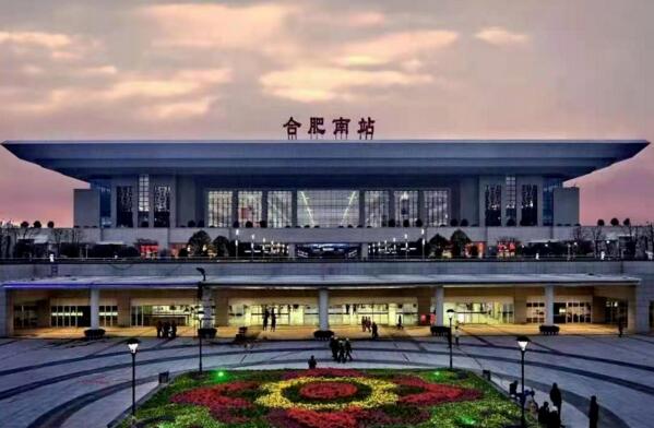 合肥高鐵站