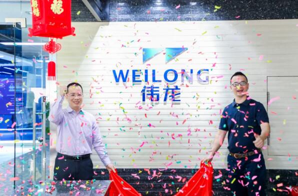 偉龍科技揭牌剪彩儀式盛大舉行，新形象開啟新征程