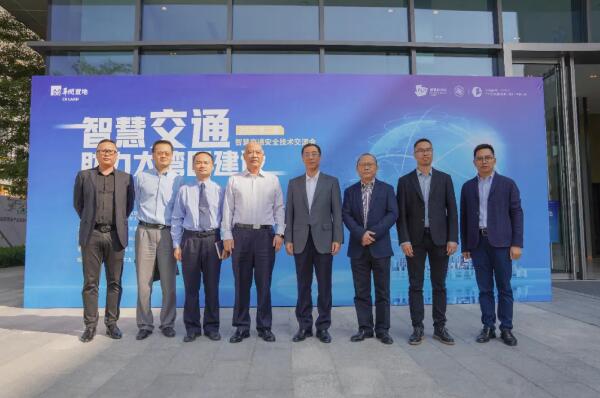 偉龍科技亮相智慧交通灣區(qū)行，共建智慧出行新生態(tài)