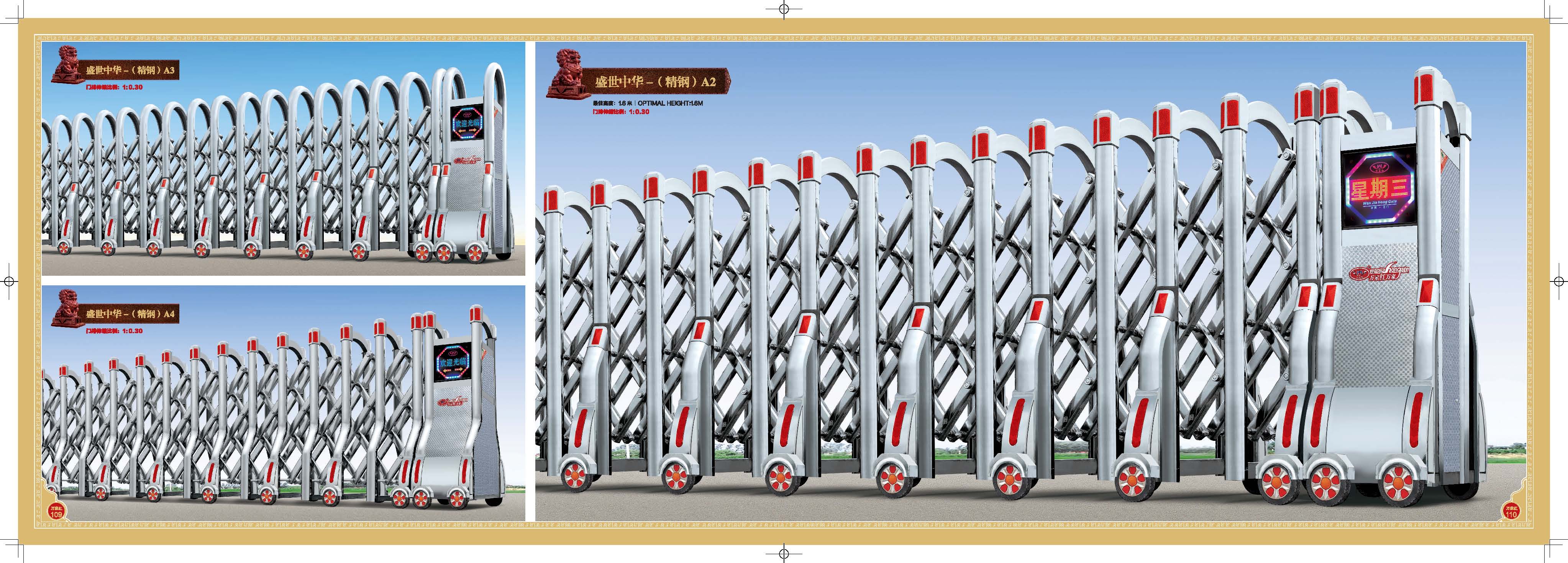 萬家紅門業(yè)，安快停車管理系統(tǒng)